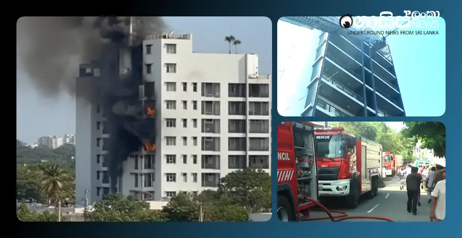 நாராஹேன்பிட்டி அடுக்குமாடிக் குடியிருப்பில் தீ விபத்து!