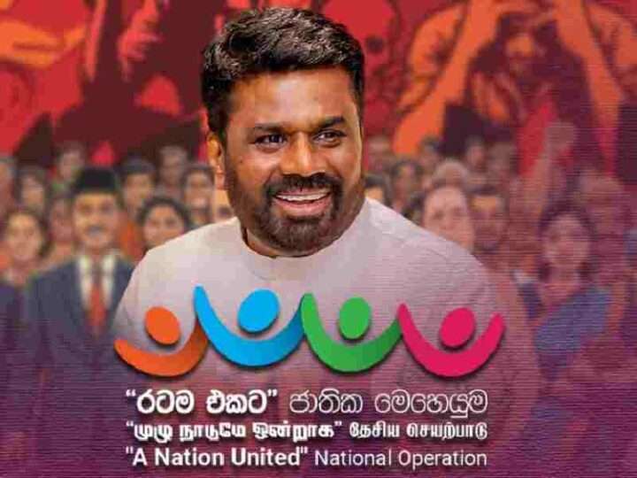 ‘முழு நாடுமே ஒன்றாக’ தேசிய செயற்பாடு இன்று ஆரம்பம்