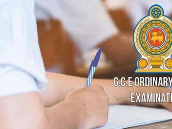 O/L மீள் மதிப்பீட்டுப் பெறுபேறுகள் வௌியாகின