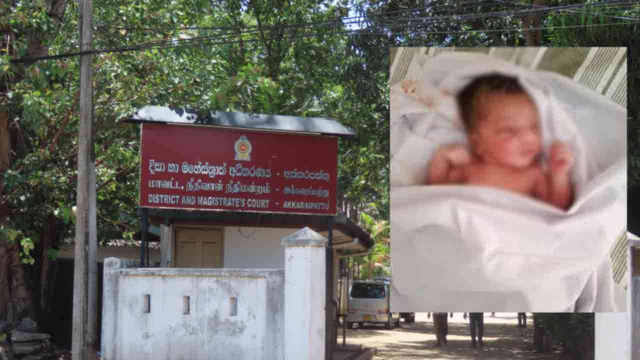 தாய்க்கும் தந்தைக்கும் விளக்க மறியல்