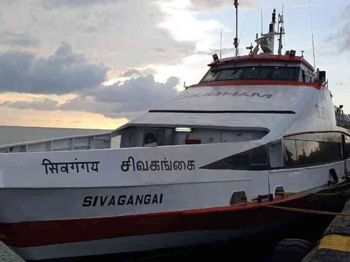 நாகப்பட்டினம் கப்பல் சேவை நவம்பரில் இடைநிறுத்தம்