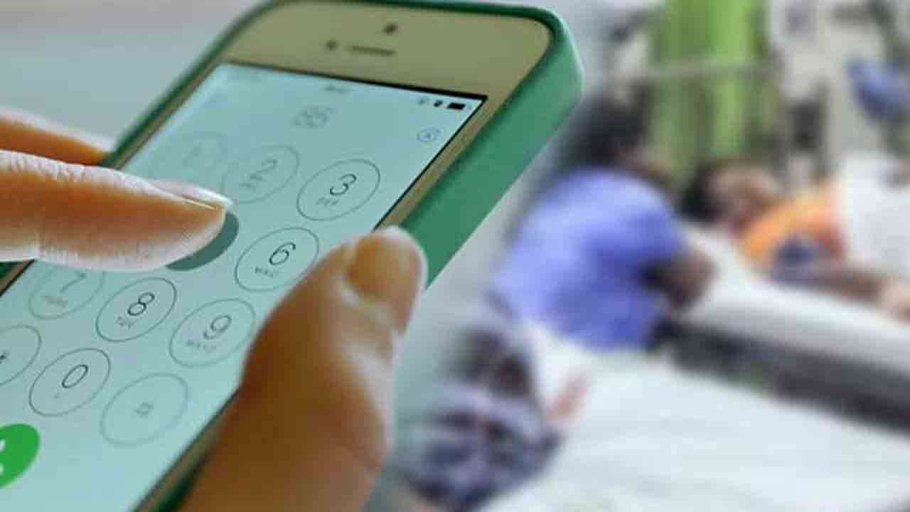 மருத்துவ தேவைகள் குறித்து அறிவிக்க அவசர தொலைபேசி இலக்கம்