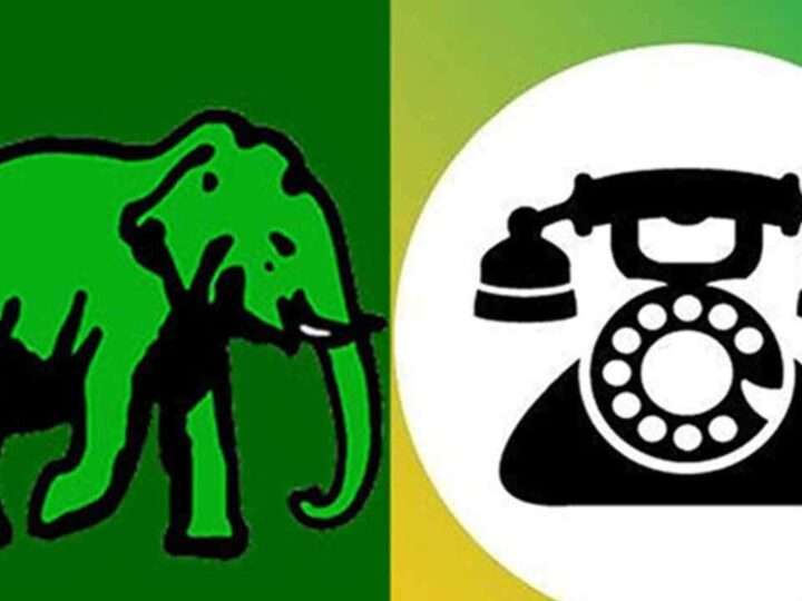 ஐதேக – ஐமச பேச்சுக்குப் புதிய குழு நியமனம்