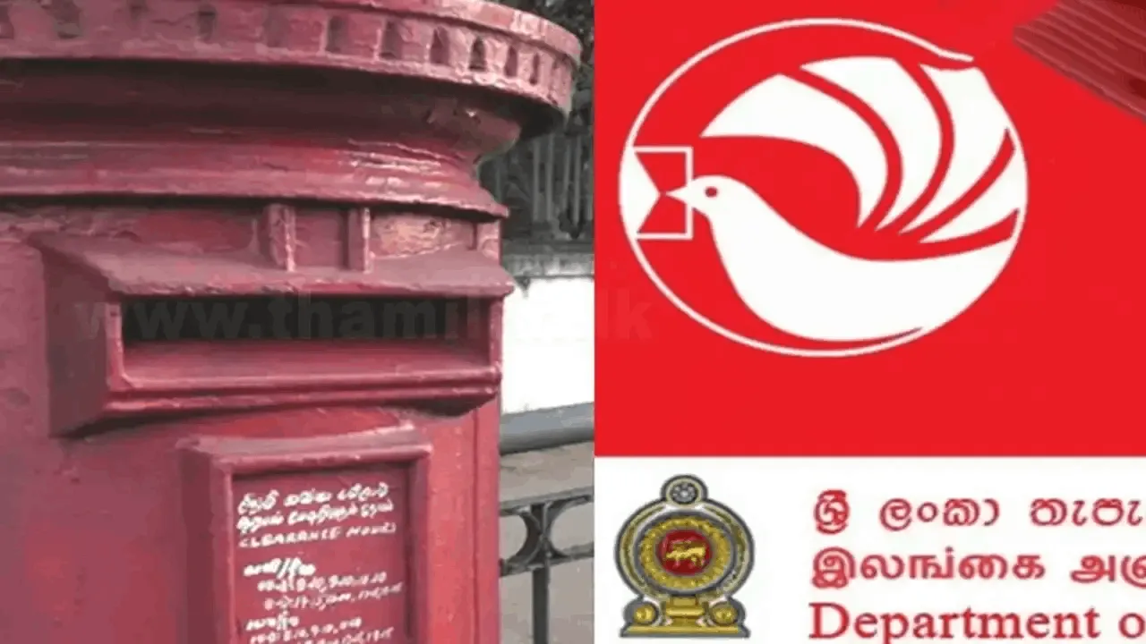 தபால் ஊழியர்கள் கருப்புப்பட்டிப் போராட்டத்தில்