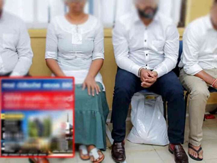 வெளிநாட்டு வேலைவாய்ப்பு மோசடி: சந்தேகத்தில் நால்வர் கைது!