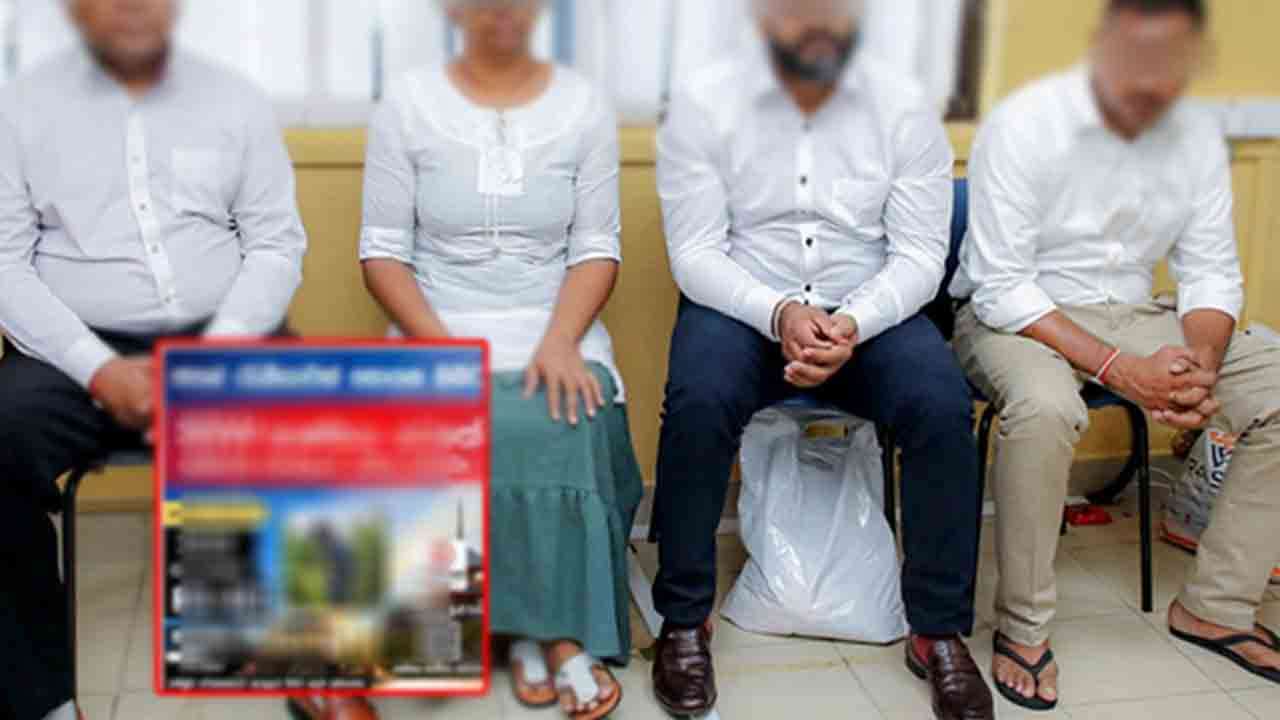 வெளிநாட்டு வேலைவாய்ப்பு மோசடி: சந்தேகத்தில் நால்வர் கைது!