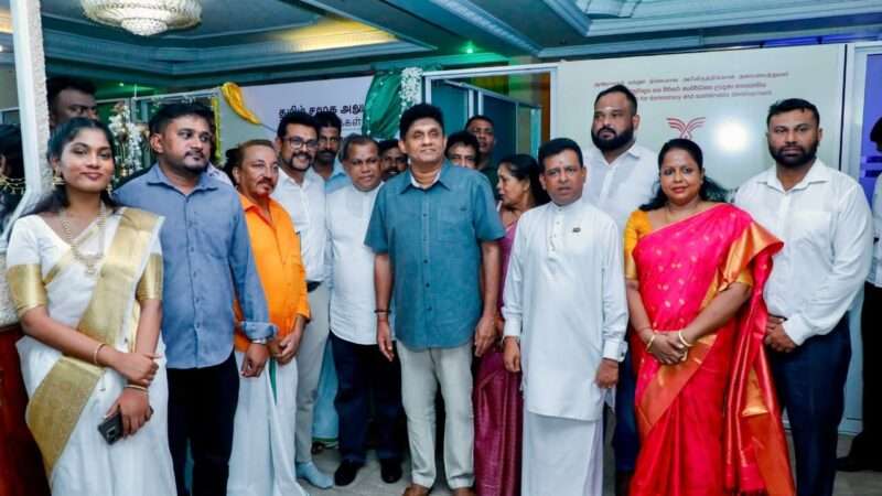 ஐக்கிய மக்கள் சக்தி தமிழ்ப் பிரிவு அலுவலகம் திறப்பு