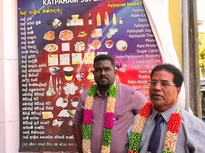 கற்பகம் விற்பனை நிலையம் கொழும்பில் மீண்டும் திறப்பு