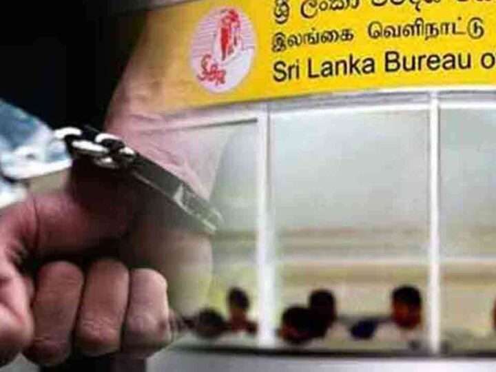 வௌிநாட்டு வேலைவாய்ப்பு பணியக முன்னாள் தலைவர் கைது