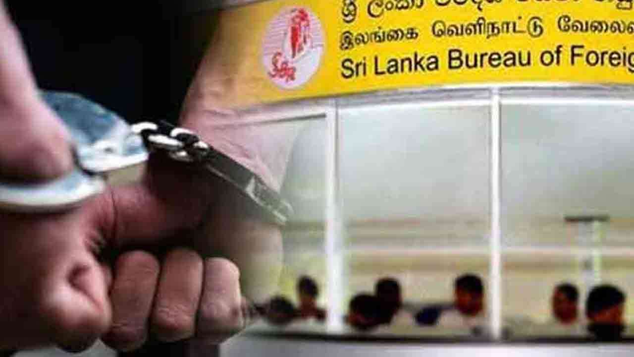 வௌிநாட்டு வேலைவாய்ப்பு பணியக முன்னாள் தலைவர் கைது