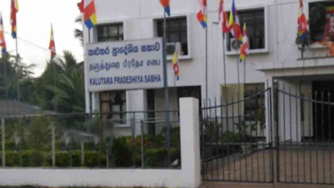 களுத்துறை பிரதேச சபையின் வரவு செலவுத் திட்டமும் தோல்வி