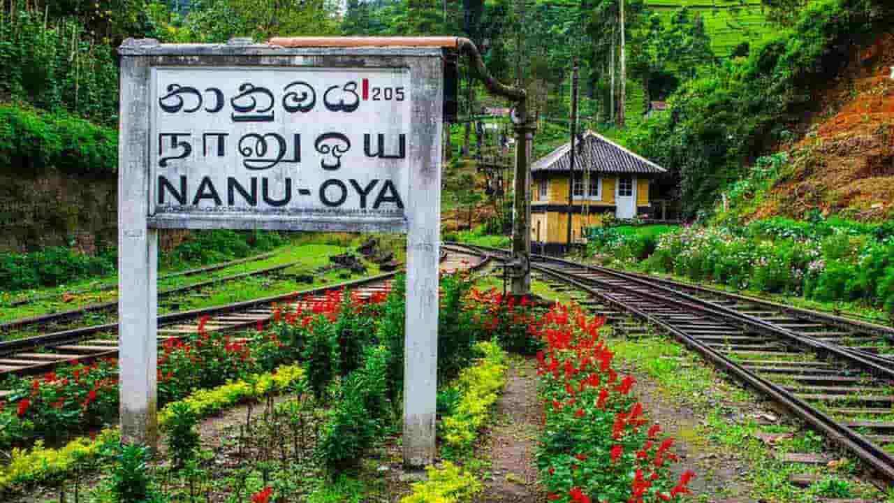 மலையக ரயில் சேவைக்கு பாதிப்பு