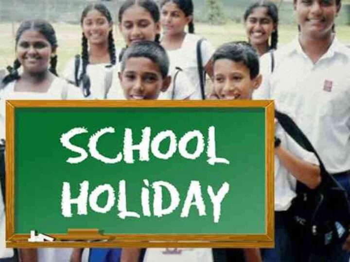 பாடசாலைகளுக்கு நாளை முதல் விடுமுறை