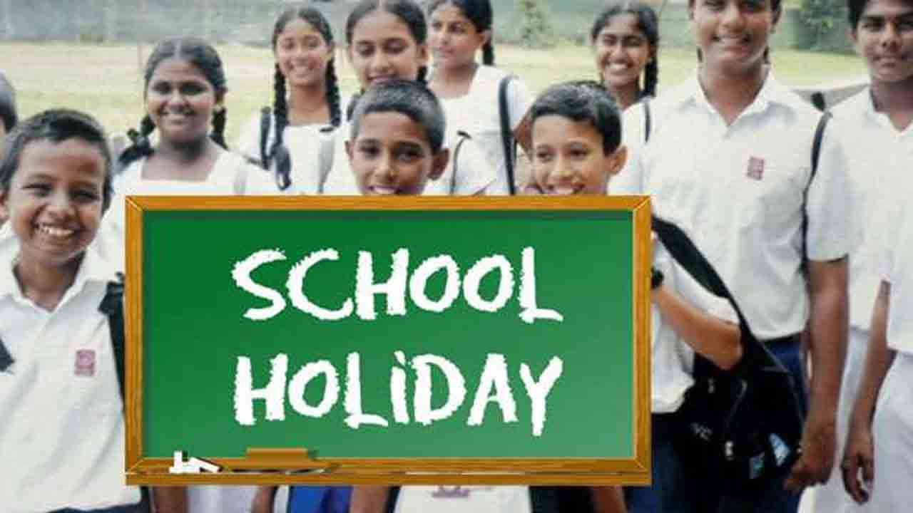 பாடசாலைகளுக்கு நாளை முதல் விடுமுறை
