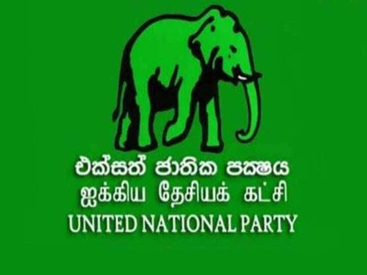 எதிர்க் கட்சிகளின் பேரணியில் ஐதேக வும் இணைகிறது