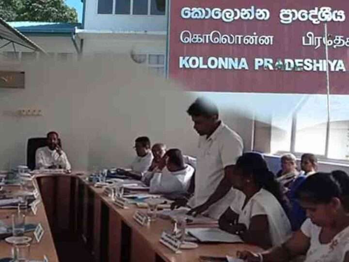 கொலொன்ன பிரதேச சபையின் வரவு செலவுத் திட்டம் தோல்வி!
