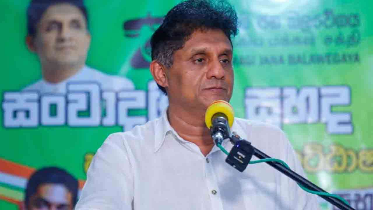 ஜே.வி.பி தலைவர்கள் இன்று வசதியாக வாழ்கிறார்கள் – சஜித்