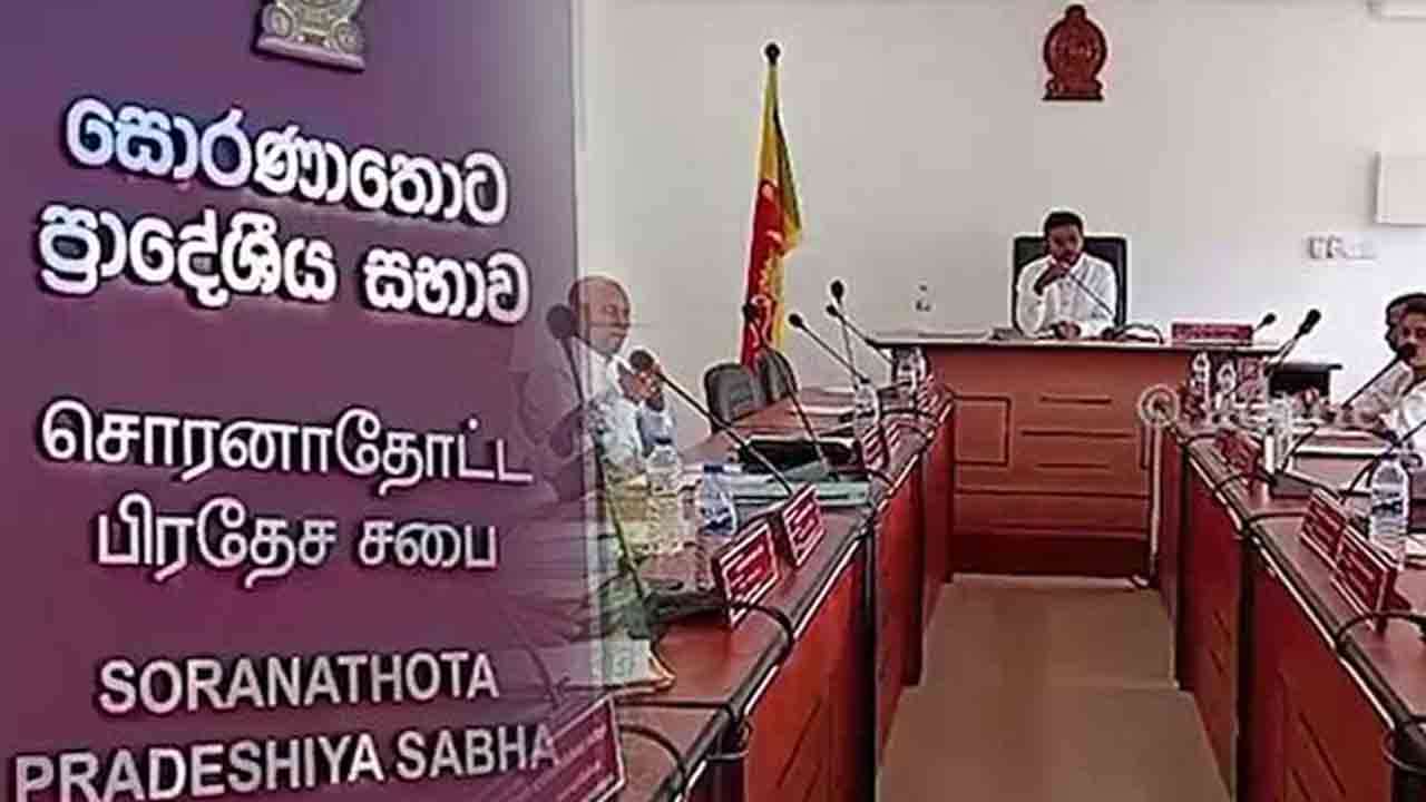 ஜேவிபி உள்ளூராட்சி பட்ஜட் தொடர் தோல்வி: இன்று சொரனாதோட்ட