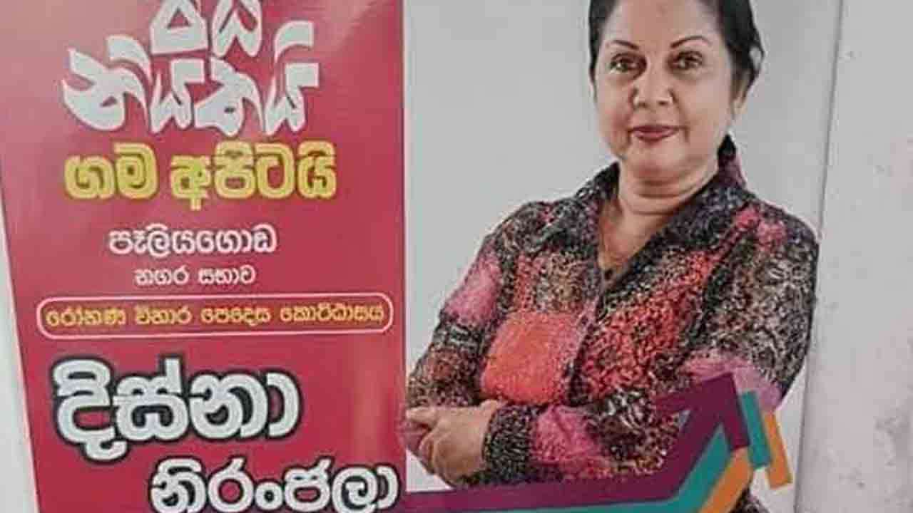 போதைப்பொருள் குற்றச்சாட்டு: ஜேவிபி நகர சபை உறுப்பினர் ராஜினாமா