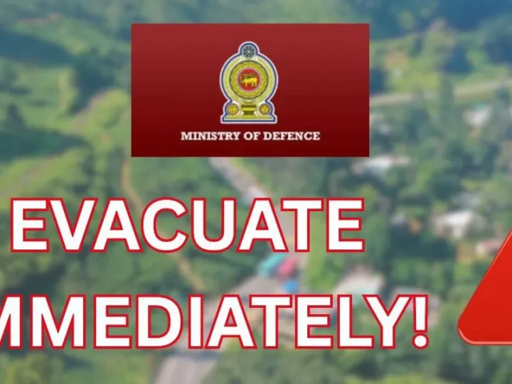 எச்சரிக்கை வலயங்களில் உள்ளவர்கள்  உனடியாக வெளியேறுங்கள்!