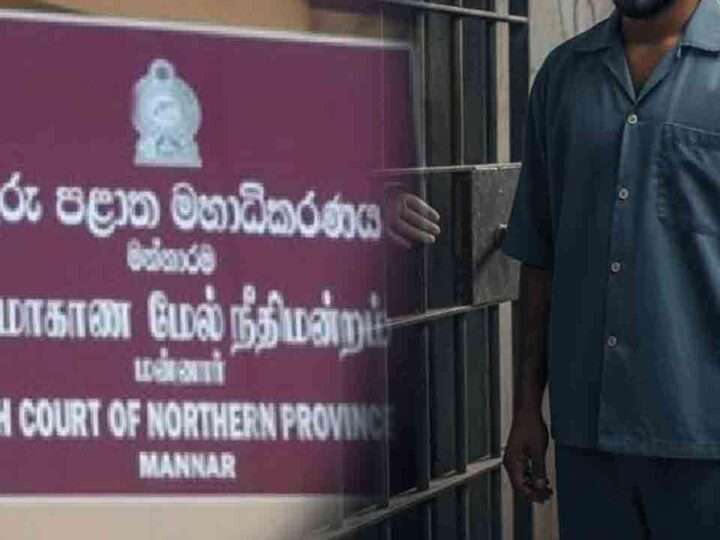 மன்னார் சிறுமி துஷ்பிரயோக வழக்கு: குற்றவாளிக்கு 8 ஆண்டு கடுழிய சிறை