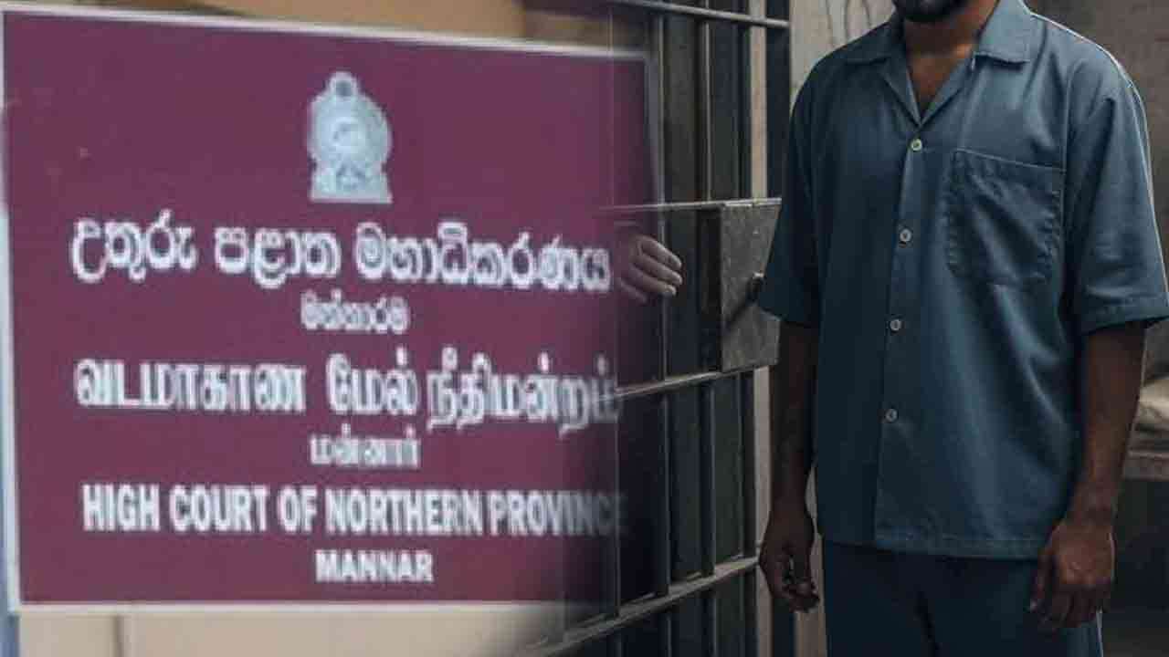 மன்னார் சிறுமி துஷ்பிரயோக வழக்கு: குற்றவாளிக்கு 8 ஆண்டு கடுழிய சிறை