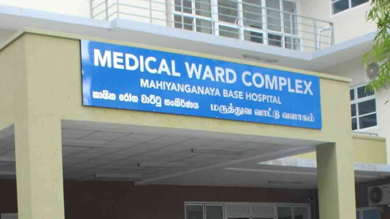 வௌ்ள நீரில் மூழ்கிய மஹியங்கனை வைத்தியசாலை!