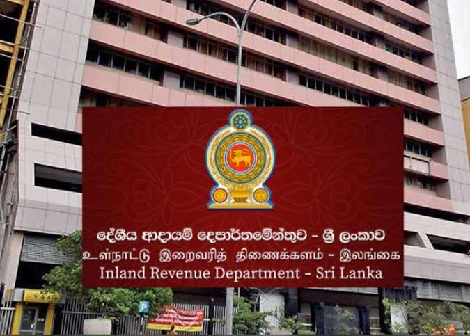 வரலாற்றில் அதிகூடிய வருமானத்தை பெற்ற இறைவரித் திணைக்களம்