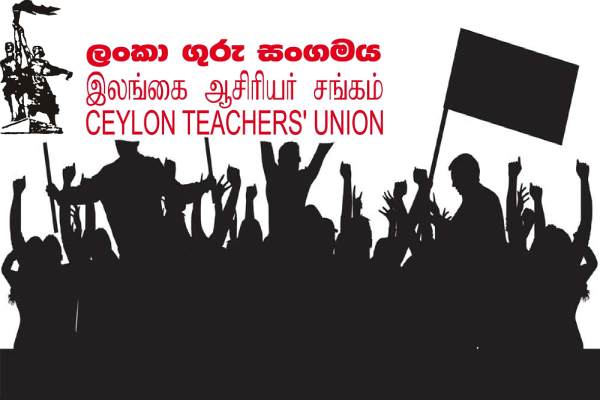 ஆசிரியர் சங்கங்கள் அரசாங்கத்திற்கு விடுத்துள்ள எச்சரிக்கை!