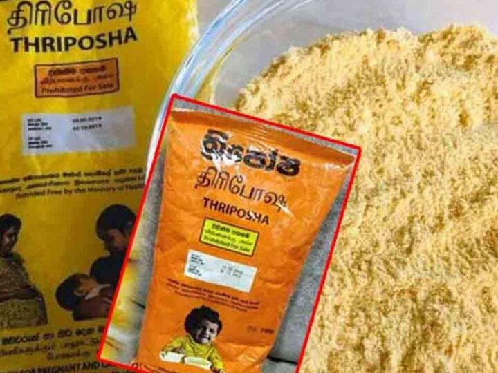 திறைசேரிக்கு 100 மில்லியன் ரூபாய் வழங்கிய திரிபோஷ நிறுவனம்