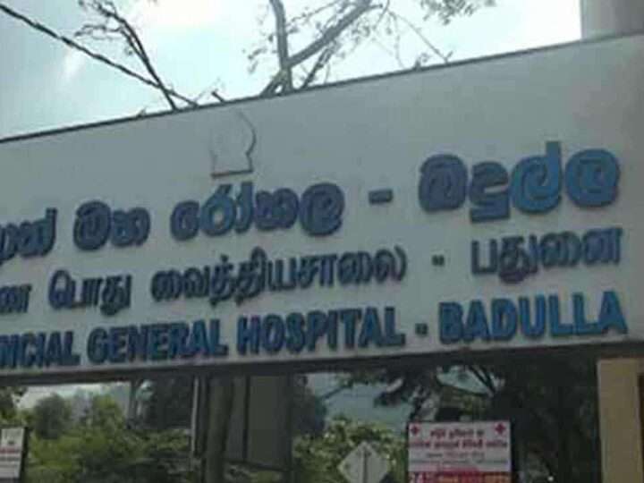 பதுளை வைத்தியசாலையின் வைத்தியர்கள் பணிப்புறக்கணிப்பு!