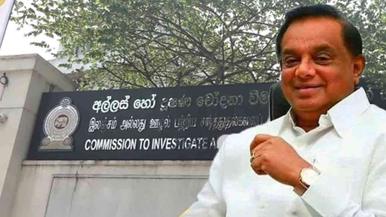 சி.பி ரத்நாயக்க இலஞ்சம், ஊழல் ஆணைக்குழுவில் ஆஜர்