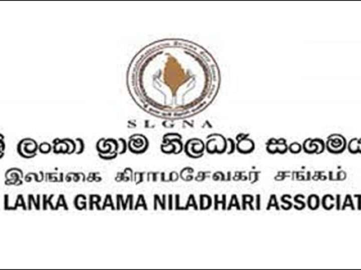 நிவாரண பகிர்ந்தளிப்பு தொடர்பில் கிராம சேவகர் சங்கம் குற்றச்சாட்டு