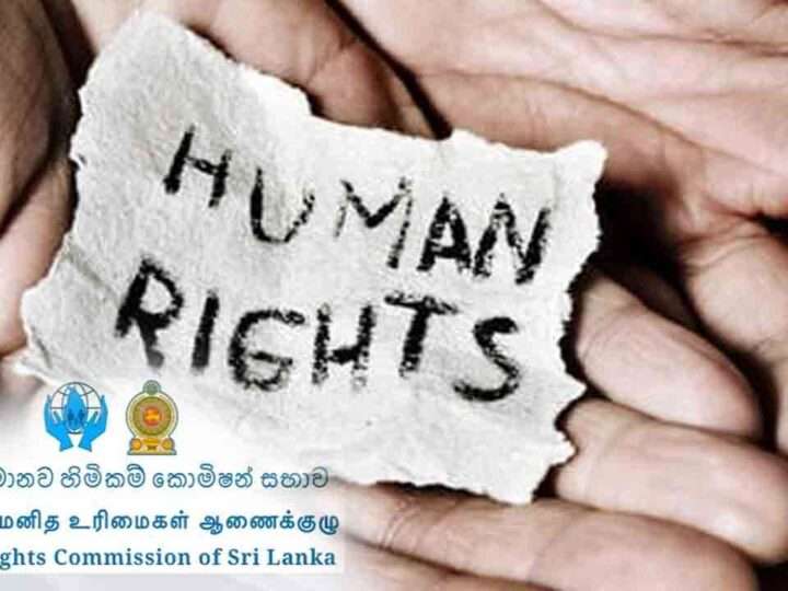 நிவாரண நிதி புறக்கணிப்பு: மனித உரிமைகள் ஆணைக்குழுவில் புகார்