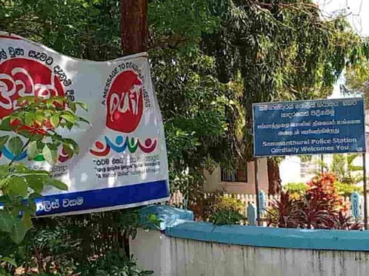 ஐஸ் போதைப்பொருளுடன் சம்மாந்துறையில் ஐவர் கைது