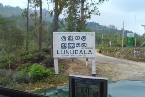 லுணுகலை பகுதியில் வீதி தாழிறக்கம் – போக்குவரத்து பாதிப்பு