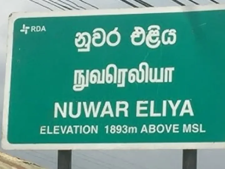 நுவரெலியாவில் அனைத்து வீதிகளும் திறப்பு