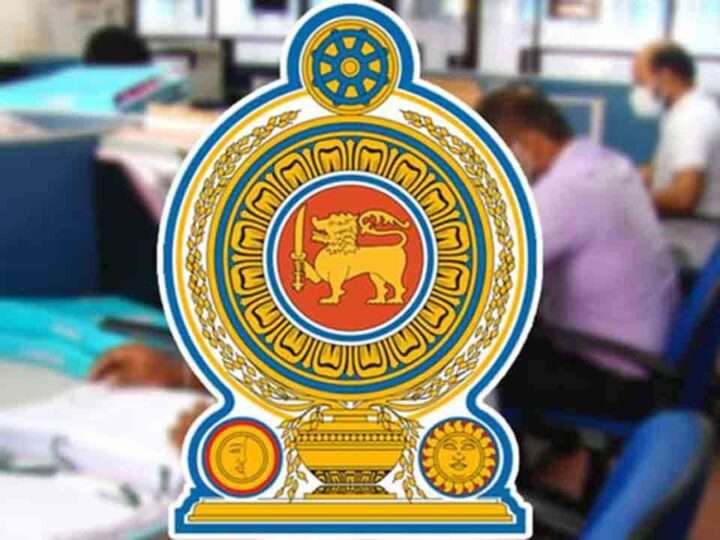 அரச உத்தியோகத்தர்களின் சம்பளமற்ற விடுமுறைகள் இடைநிறுத்தம்