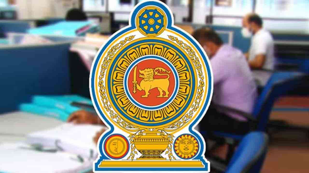 அரச உத்தியோகத்தர்களின் சம்பளமற்ற விடுமுறைகள் இடைநிறுத்தம்