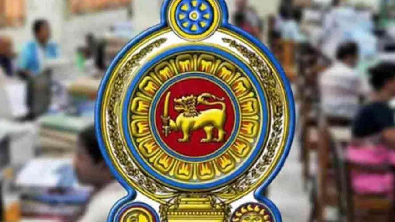 அரச பணிக்கு 2,284 வெற்றிடங்களுக்காக ஆட்சேர்ப்பு