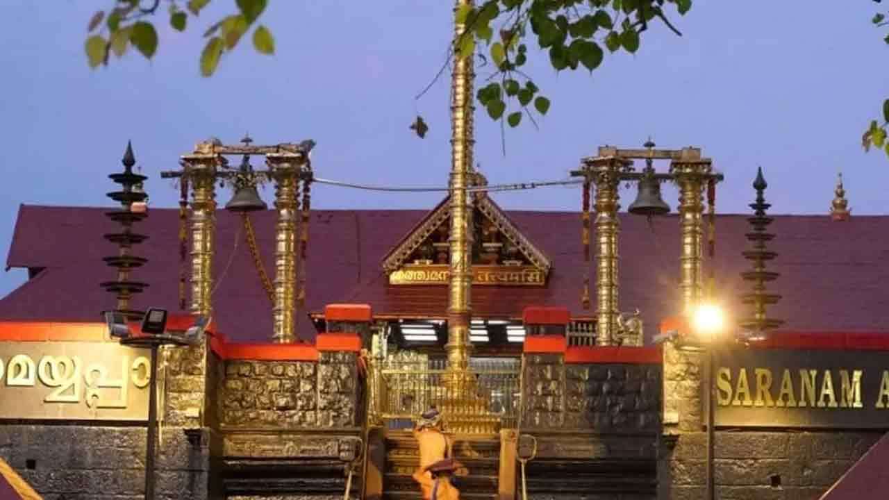 சபரிமலை மண்டல பூஜை தரிசனத்திற்கு ஒன்லைன் முன்பதிவு ஆரம்பம்