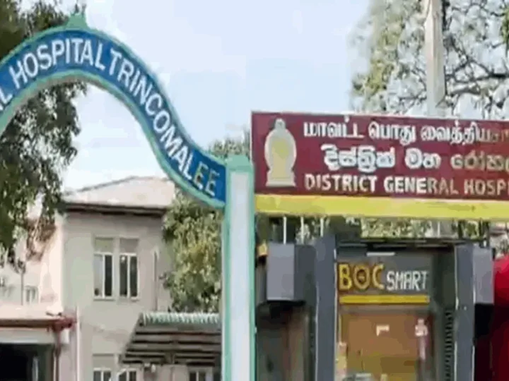 திருகோணமலை மருத்துவமனையில் அவசர பிரிவு நிர்மாணம்