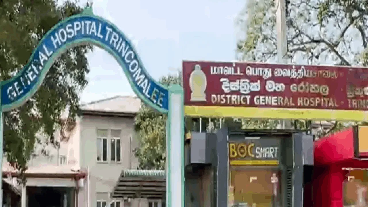 திருகோணமலை மருத்துவமனையில் அவசர பிரிவு நிர்மாணம்