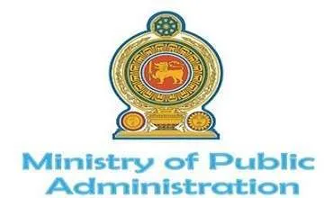 அரச நிர்வாக சேவைகள் இன்று முதல் வழமைக்கு