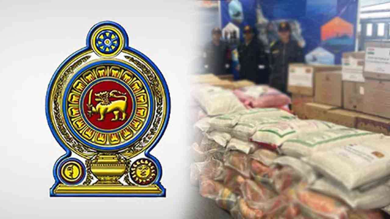 வெளிநாட்டு உதவியை நிர்வகிக்க அவசர ஒருங்கிணைப்புப் பிரிவு