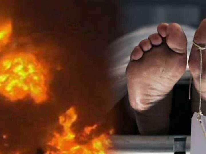 தீ வைப்பு சம்பவம்! மேலும் ஒருவர் பலி