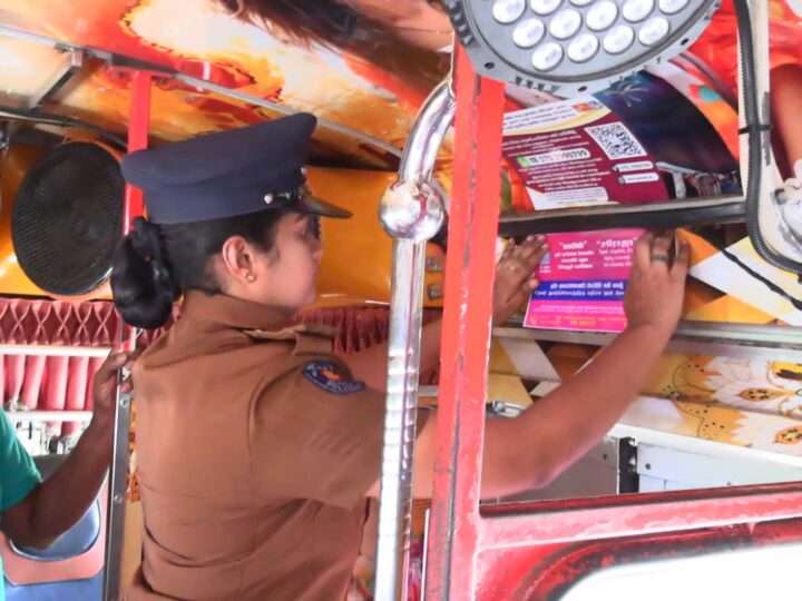 விசேட விழிப்புணர்வு வேலைதிட்டம்