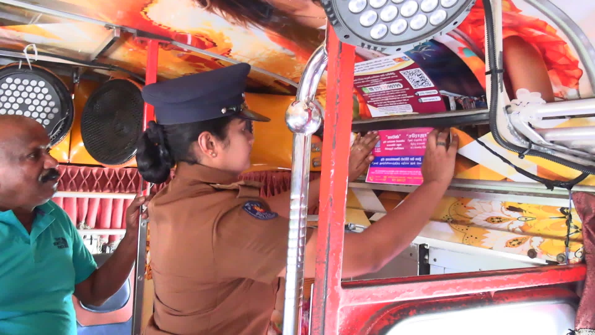 விசேட விழிப்புணர்வு வேலைதிட்டம்