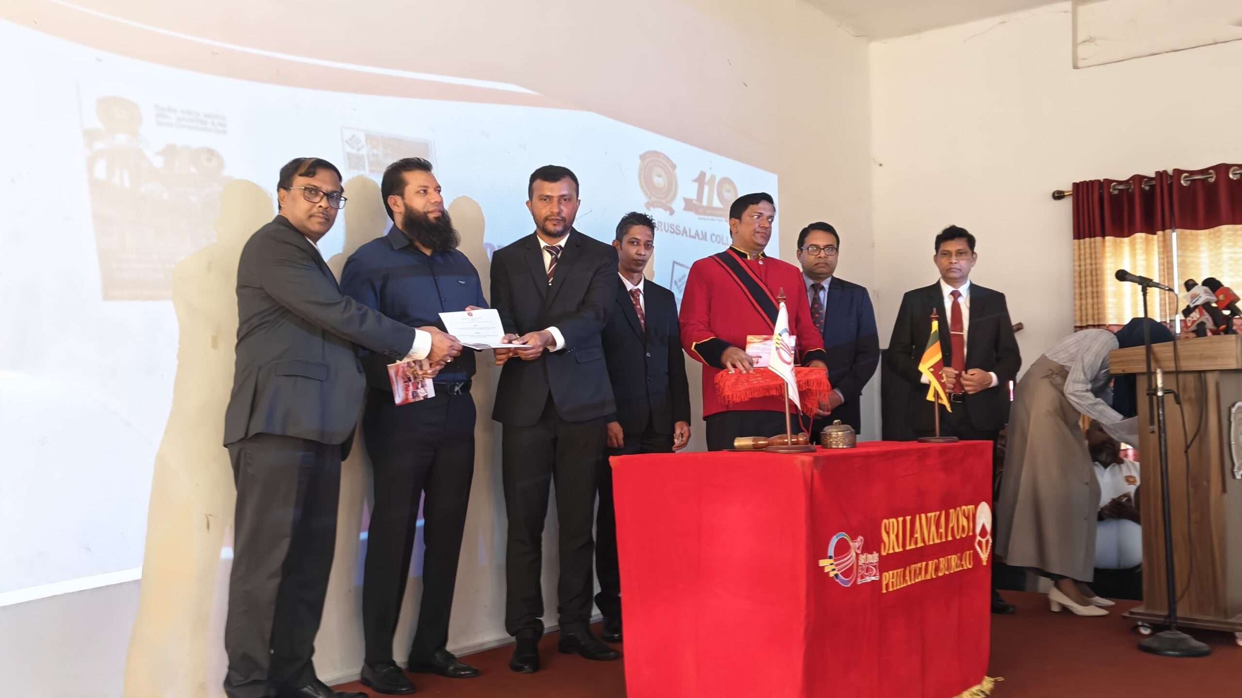 கொழும்பு தாருஸ்ஸலாம் கல்லூரியின் 110-வது ஆண்டு நிறைவு விழா மற்றும் முத்திரை வெளியீடு