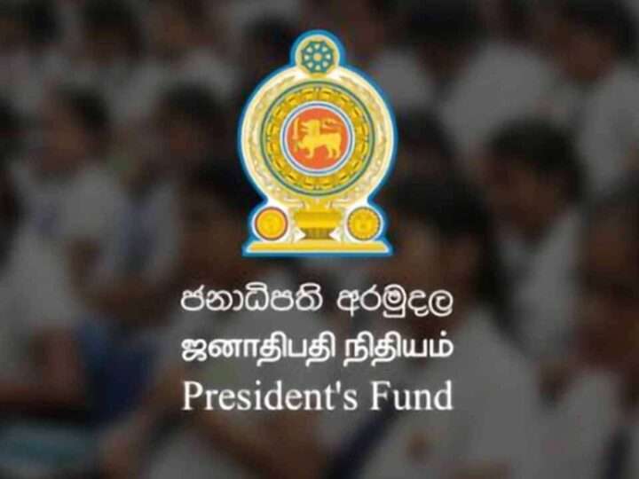 மாணவர்களுக்கு ஜனாதிபதி நிதியத்தின் நிதி உதவி வழங்கும் பணி ஆரம்பம்